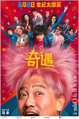 中文字幕在第10页线观看