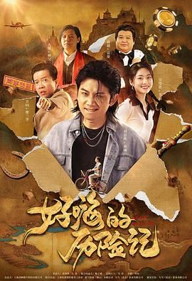 成人夜色香网站在线观看