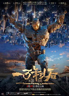 一个孤独男人的故事