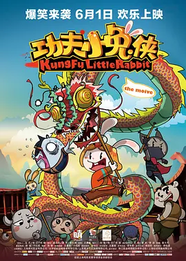 龚玥菲